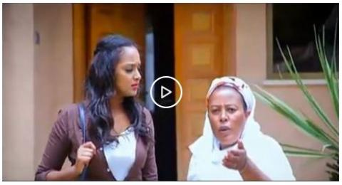 Yebet Sira - Episode 27 (Ethiopian Drama)