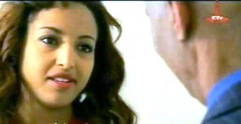 Gemena 2 - Episode 24 (Ethiopian Drama)