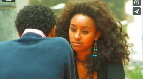 Yale Set (Ethiopian Movie)