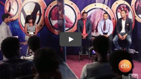 Yefikir Mircahye - Episode 5 (Ethiopian Reality TV Show)