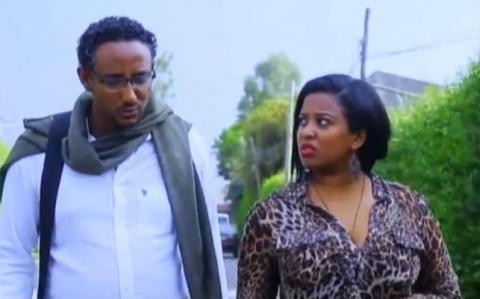 Shamo - Episode 13 (Ethiopian Drama)