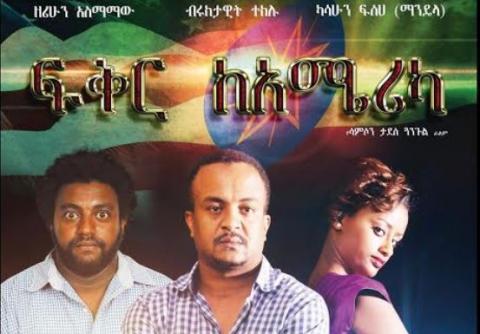 Fikr Ke America (Ethiopian Movie)